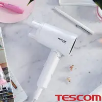 在飛比找松果購物優惠-【TESCOM】BID48TW 輕巧雙電壓負離子吹風機 白色