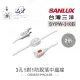 『堃喬』三洋SANLUX 3孔 1對1 防脫落 中繼線 2M 15A SYPW-310B AC110V 1650W