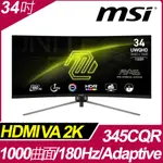 MSI MAG 345CQR HDR曲面電競螢幕 (34型/3440*1440/21:9/180HZ/1MS/VA/HDMI)