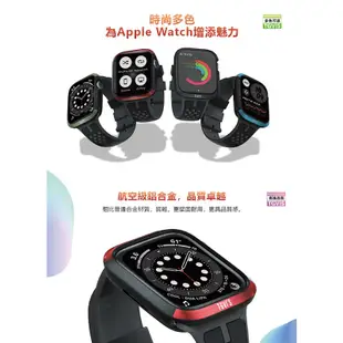 Apple Watch S7 第七代 40/41/44/45mm 金屬 矽膠+鋁合金邊框 耐衝擊 防撞殼 保護套 保護殼