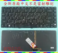 在飛比找Yahoo!奇摩拍賣優惠-宏碁 ACER Aspire AS V5-471 MS236