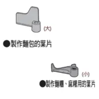 在飛比找蝦皮購物優惠-Panasonic國際 SD-BM103T 製麵包機攪拌葉片