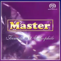 在飛比找樂天市場購物網優惠-嚴選．發燒女聲 Master Female Audiophi