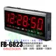 鋒寶 FB-6823 LED萬年曆電子式 電子日曆 電子鐘 電腦日曆 數字