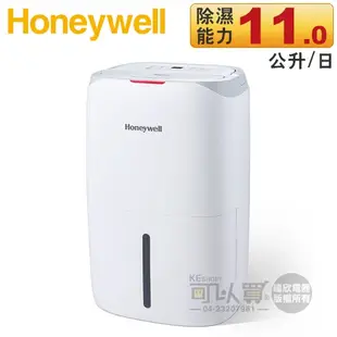 Honeywell ( CF0.5BD20TT ) 11公升節能除溼機 -原廠公司貨