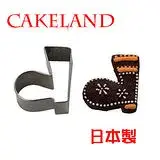 在飛比找遠傳friDay購物優惠-日本CAKELAND不銹鋼鞋子餅乾模