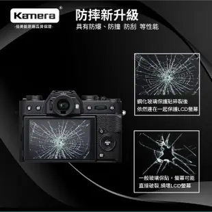 Kamera 9H鋼化玻璃保護貼 for Fujifilm XM1