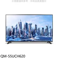 在飛比找神腦生活優惠-聲寶【QM-55UCH620】55吋QLED 4K電視(含標