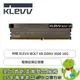 [欣亞] 科賦 KLEVV BOLT XR DDR4-3600 16G(8G*2)(CL18)