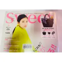 在飛比找蝦皮購物優惠-Sweet日本雜誌五月型錄JILL by JILLSTUAR