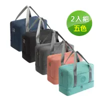 在飛比找momo購物網優惠-【2入組】乾濕分離衣鞋行李收納袋(5色)