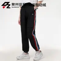 在飛比找蝦皮購物優惠-Adidas/阿迪達斯三葉草 JAPONA TP女子梭織彩色