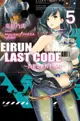 Eirun Last Code～自架空世界至戰場～(05)