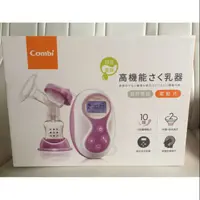 在飛比找蝦皮購物優惠-（已售出）Combi電動哺乳器（含手動）