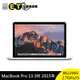 Apple MacBook Pro 13.3吋 2015 i5 / 8G / 256GB 筆電 福利品【ET手機倉庫】