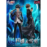 在飛比找蝦皮購物優惠-現貨 兩人合售Megahouse GEM 青之驅魔師 奧村燐