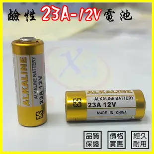 50顆 鹼性電池 23A 12V/BT01 鐵捲門防盜遙控器 電動遙控汽車玩具機車遙控器 LED燈條 (1.7折)