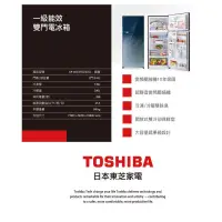在飛比找蝦皮購物優惠-福利品【TOSHIBA 東芝】( GR-AG55TDZ(GG