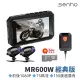 【Mr.U優先生】Senho MR600W 雙鏡1080P 機車行車記錄器 機車行車紀錄器(內附贈32G高速記憶卡)