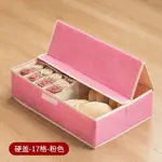 WOOL🔥UNDERWEAR BRA SOCKS PANTY STORAGE BOX CABINET ORGANIZE