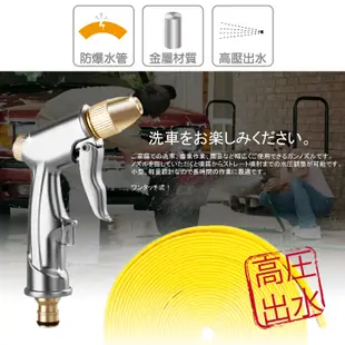高壓清洗水管-20米+泡沫壺 (5折)
