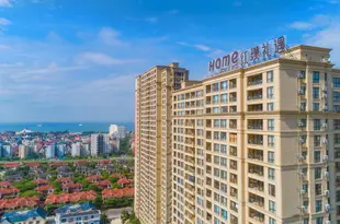 紅璞禮遇度假公寓(北海銀灘國際碼頭店)Home Plus Holiday Apartment (Beihai Yintan International Dock)