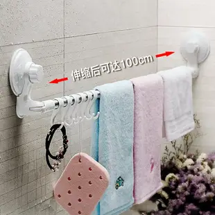 不鏽鋼毛巾架 吸盤式毛巾架免打孔衛生間單桿不鏽鋼浴室掛架毛巾桿掛鉤置物架子『XY21902』