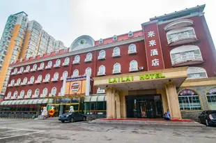 來來酒店(北京順義店)Lailai Hotel (Beijing Shunyi)