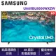 【贈北北基壁掛安裝】SAMSUNG 三星 UA65BU8000 65吋 Crystal 4K UHD 電視 UA65BU8000WXZW 公司貨