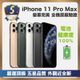 【頂級品質 S級近全新】 Apple iPhone 11 Pro Max 256G 電池健康度100% 全原廠零件