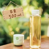 在飛比找蝦皮購物優惠-【貝拉絲】500ml 寬口冷泡茶瓶 滿額免運 飲料塑膠瓶批發