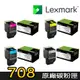 【Lexmark利盟】CS-310DN 原廠碳粉匣 (適用：CS310dn/CS410dn)