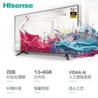 在飛比找蝦皮購物優惠-Hisense海信 H55E3A 55英寸4K高清智能語音w