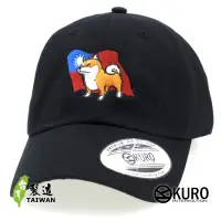 在飛比找蝦皮商城優惠-KURO-SHOP 中華民國 國旗 柴犬 電繡 老帽 棒球帽