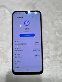 在飛比找Yahoo!奇摩拍賣優惠-Samsung M34 6/128G 銀