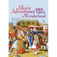 在飛比找蝦皮購物優惠-Alice Adventures in Wonderland