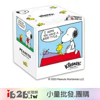 在飛比找蝦皮購物優惠-【ib2b】日本製 Kleenex 舒潔 史奴比款 盒裝抽取