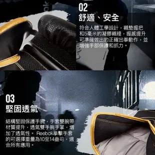 Reebok 拳擊訓練手套 黑金 (共三規格) 散打手套 格斗搏擊 拳套 RSCB-11117GB【樂買網】