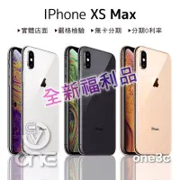 在飛比找蝦皮購物優惠-電池100🔷全新福利品🔷iPhone XS  Max 64G