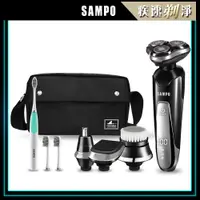 在飛比找PChome24h購物優惠-【SAMPO聲寶】多功能三刀頭電鬍刀 EA-Z1810WL 