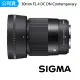 【Sigma】30mm F1.4 DC DN Contemporary for FUJIFILM X接環 標準定焦鏡頭(公司貨)