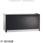 喜特麗 80公分懸掛式黑色烘碗機【JT-3818QB】