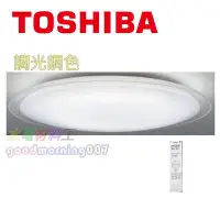 在飛比找Yahoo!奇摩拍賣優惠-☆水電材料王☆附發票TOSHIBA LEDTWTH61LS 