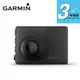 【GARMIN】Dash Cam 67W 行車記錄器