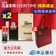 加贈精美提袋 正官庄 高麗蔘精精美禮盒組EVERYTIME 10mlx30包X2盒 專品藥局