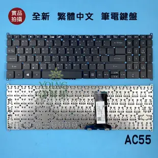 Acer 宏碁 A317-51 A317-51G-56PJ A715-74G 全新 繁體中文 筆電鍵盤