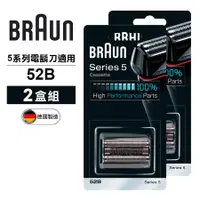 在飛比找誠品線上優惠-德國百靈BRAUN-CrossHair Blade刀頭刀網匣