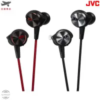 在飛比找Yahoo!奇摩拍賣優惠-JVC HA-FX77X 日本建伍勝利 極限 重低音 耳塞式