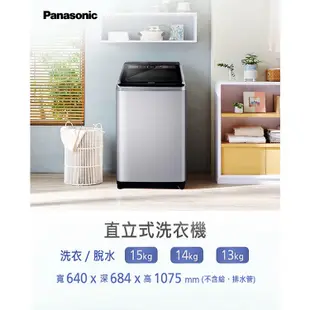 Panasonic 國際 NA-140MU-L 14KG 定頻直立式洗衣機 炫銀灰