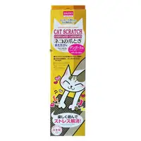 在飛比找蝦皮購物優惠-【JPGO】特價-日本製 大創 紙製貓抓墊 貓抓板 黃盒